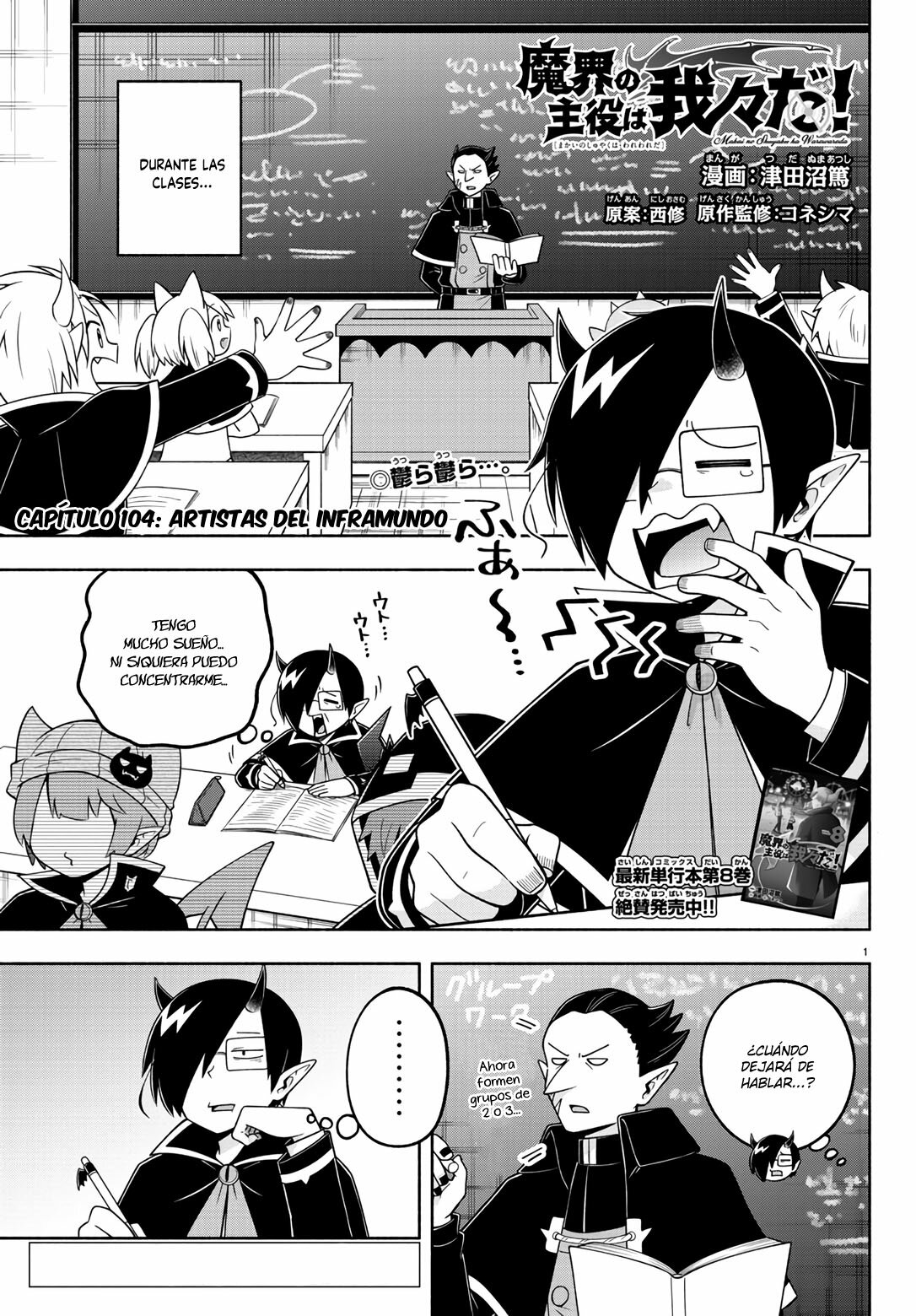 Makai no Shuyaku wa Wareware da! capítulo 104 página 2