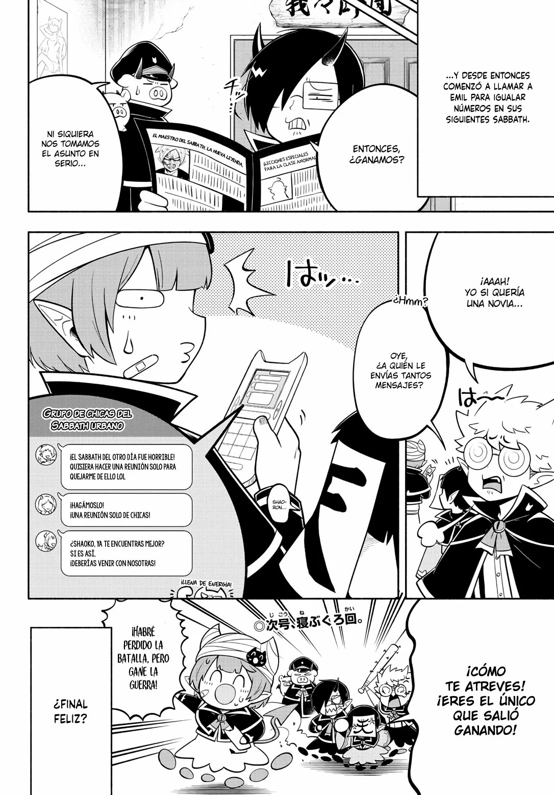 Makai no Shuyaku wa Wareware da! capítulo 109 página 16
