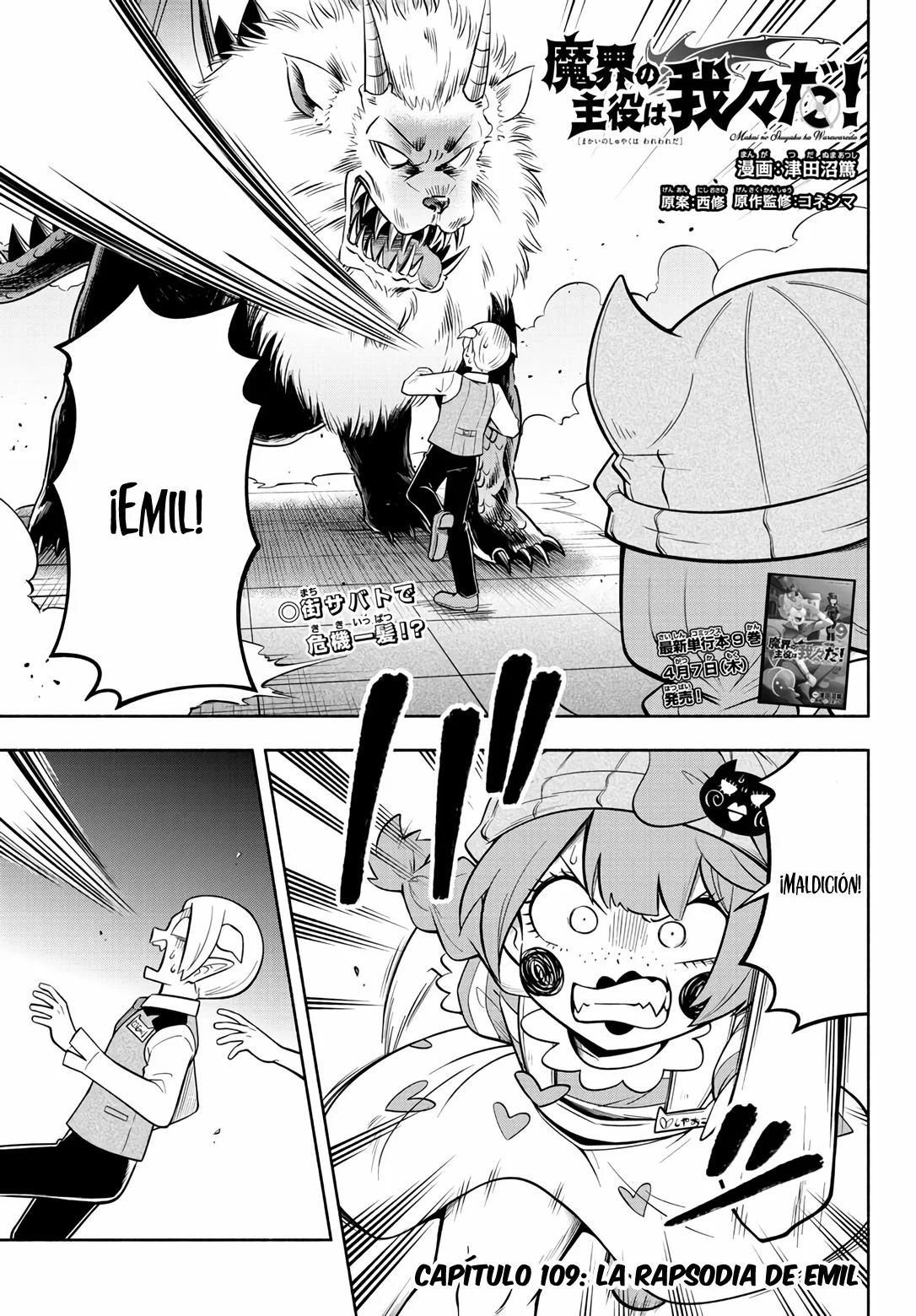 Makai no Shuyaku wa Wareware da! capítulo 109 página 2