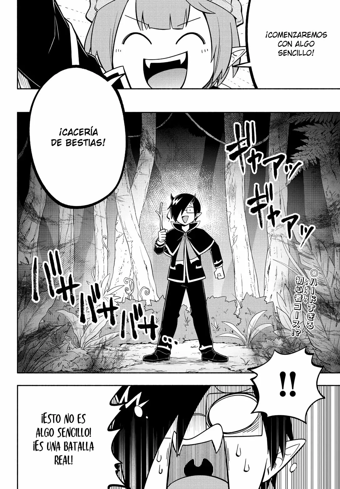 Makai no Shuyaku wa Wareware da! capítulo 116 página 17