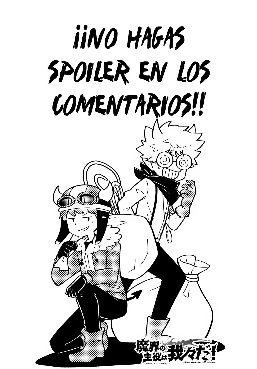 Makai no Shuyaku wa Wareware da! capítulo 116 página 19