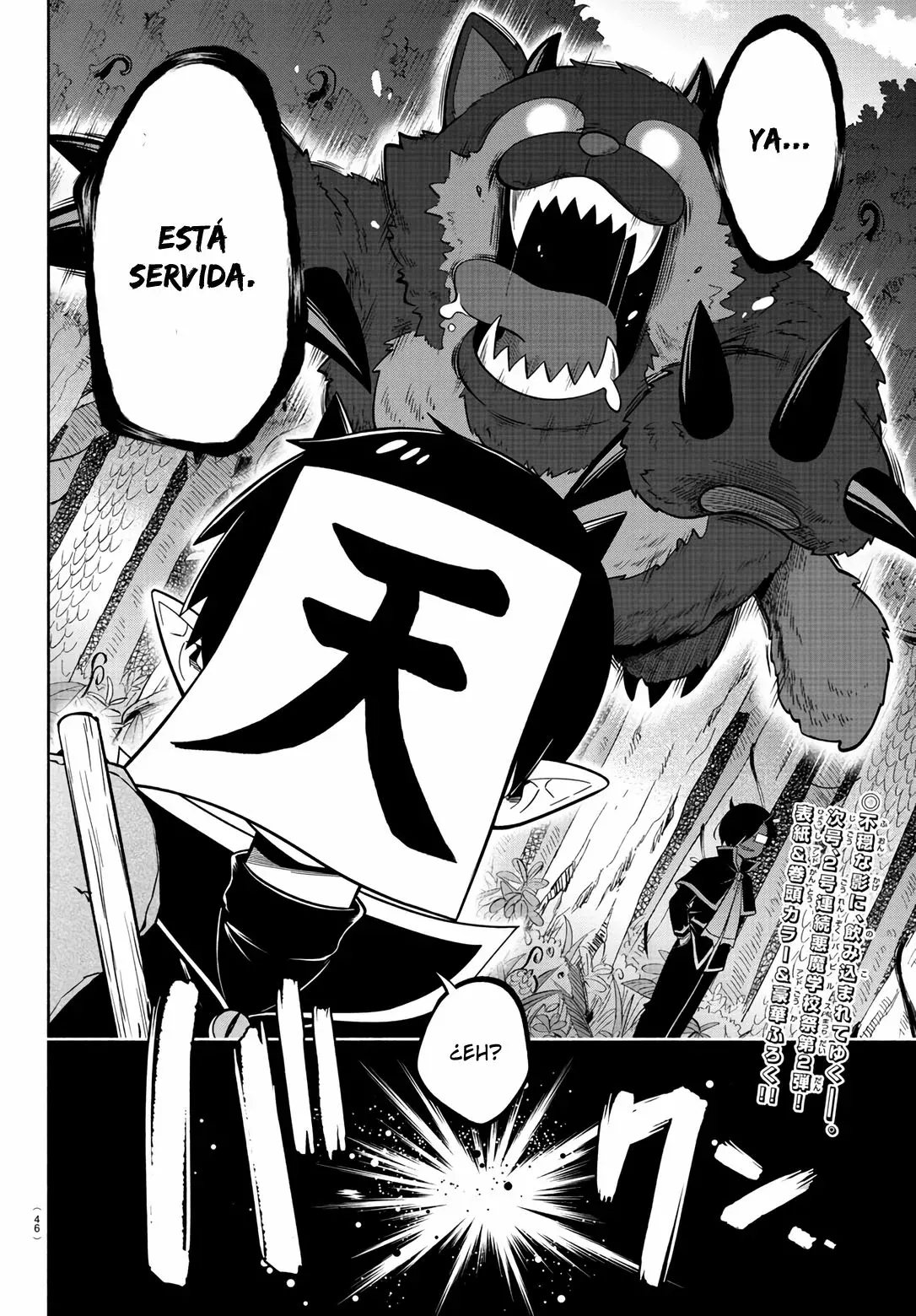 Makai no Shuyaku wa Wareware da! capítulo 117 página 16