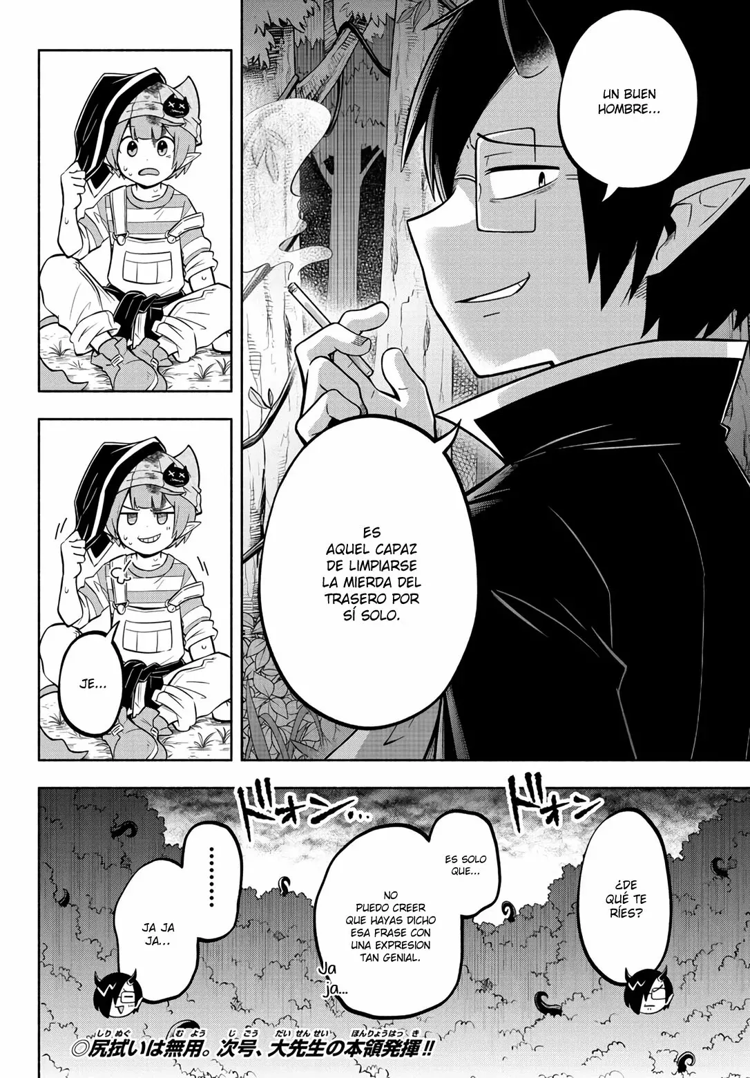 Makai no Shuyaku wa Wareware da! capítulo 119 página 15
