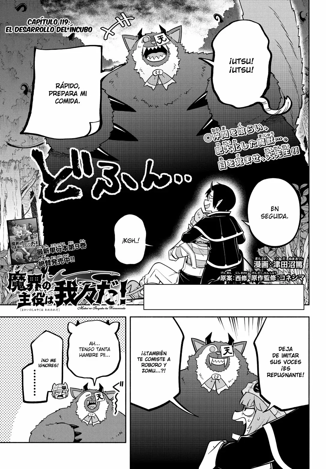 Makai no Shuyaku wa Wareware da! capítulo 119 página 2
