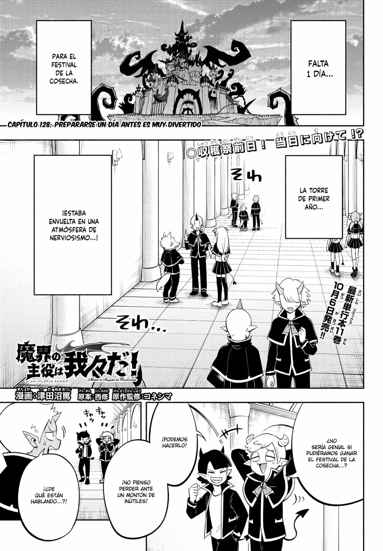 Makai no Shuyaku wa Wareware da! capítulo 128 página 2