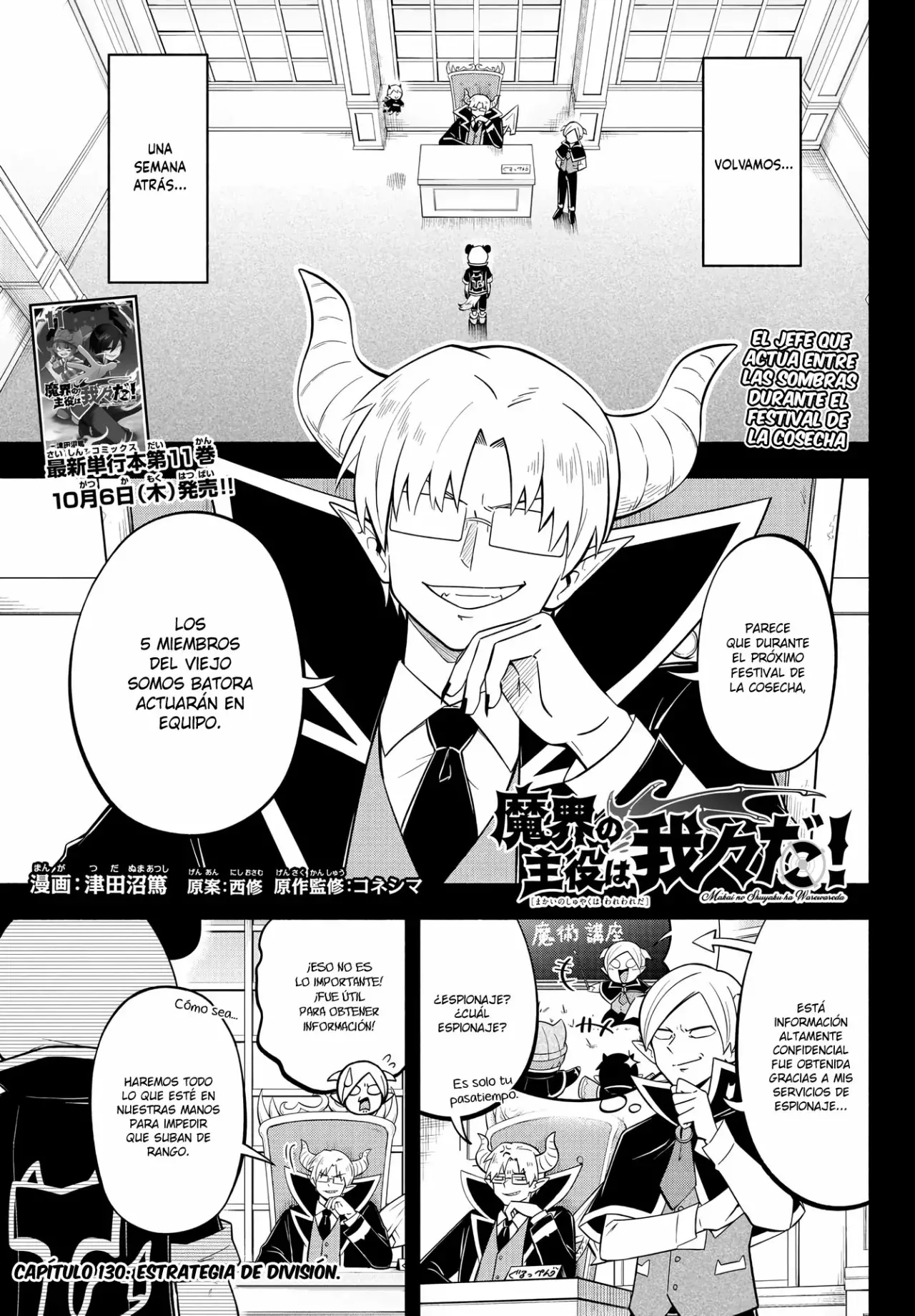 Makai no Shuyaku wa Wareware da! capítulo 130 página 2