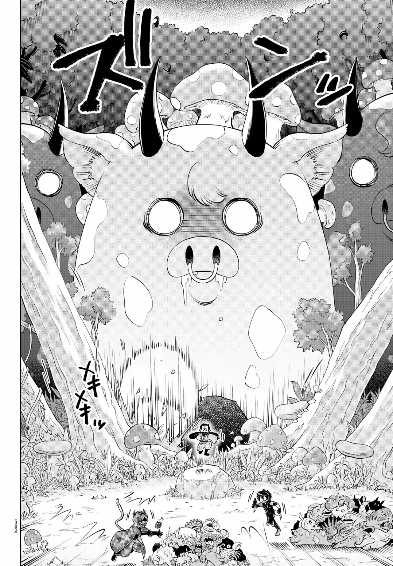 Makai no Shuyaku wa Wareware da! capítulo 131 página 14