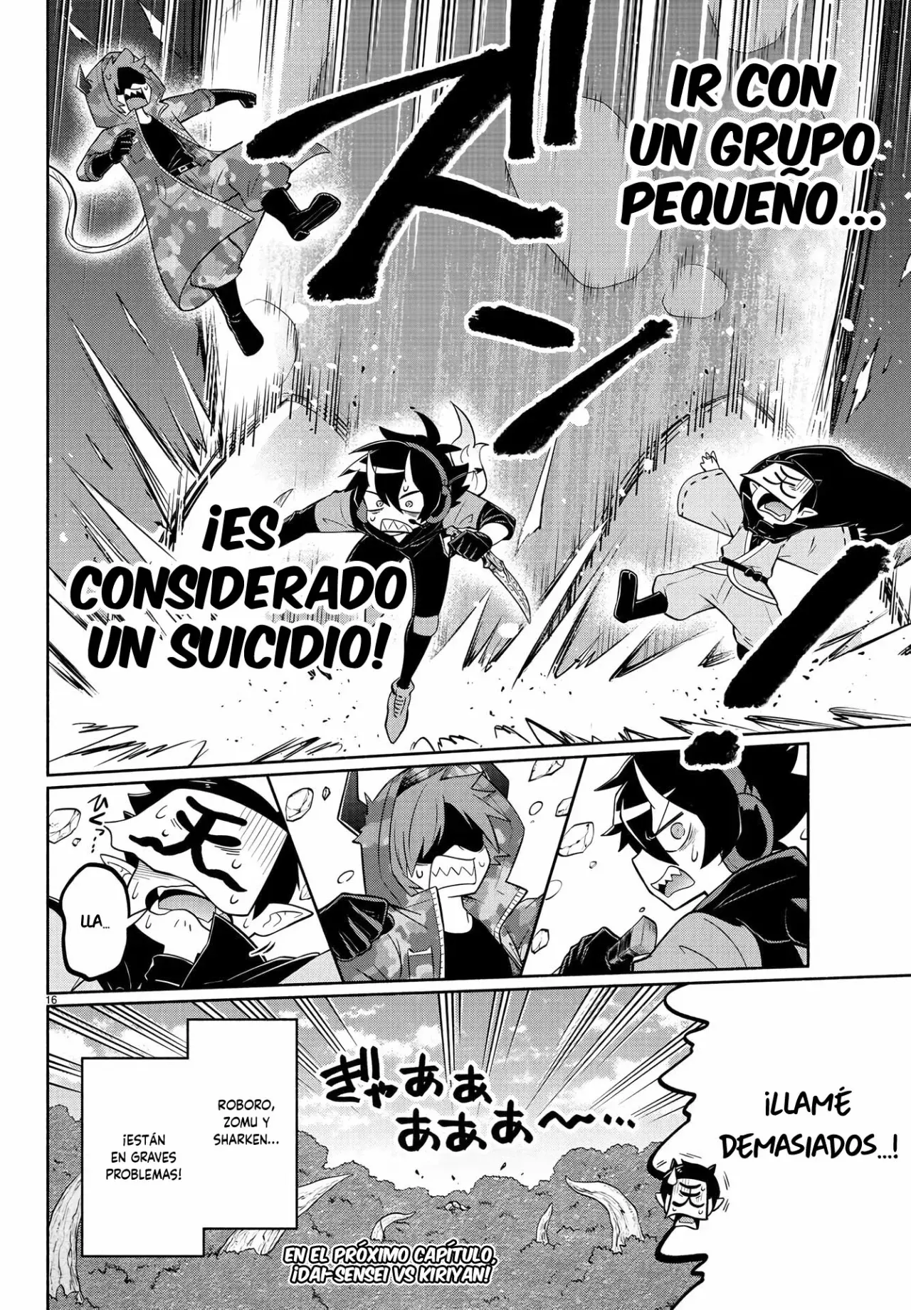 Makai no Shuyaku wa Wareware da! capítulo 131 página 16