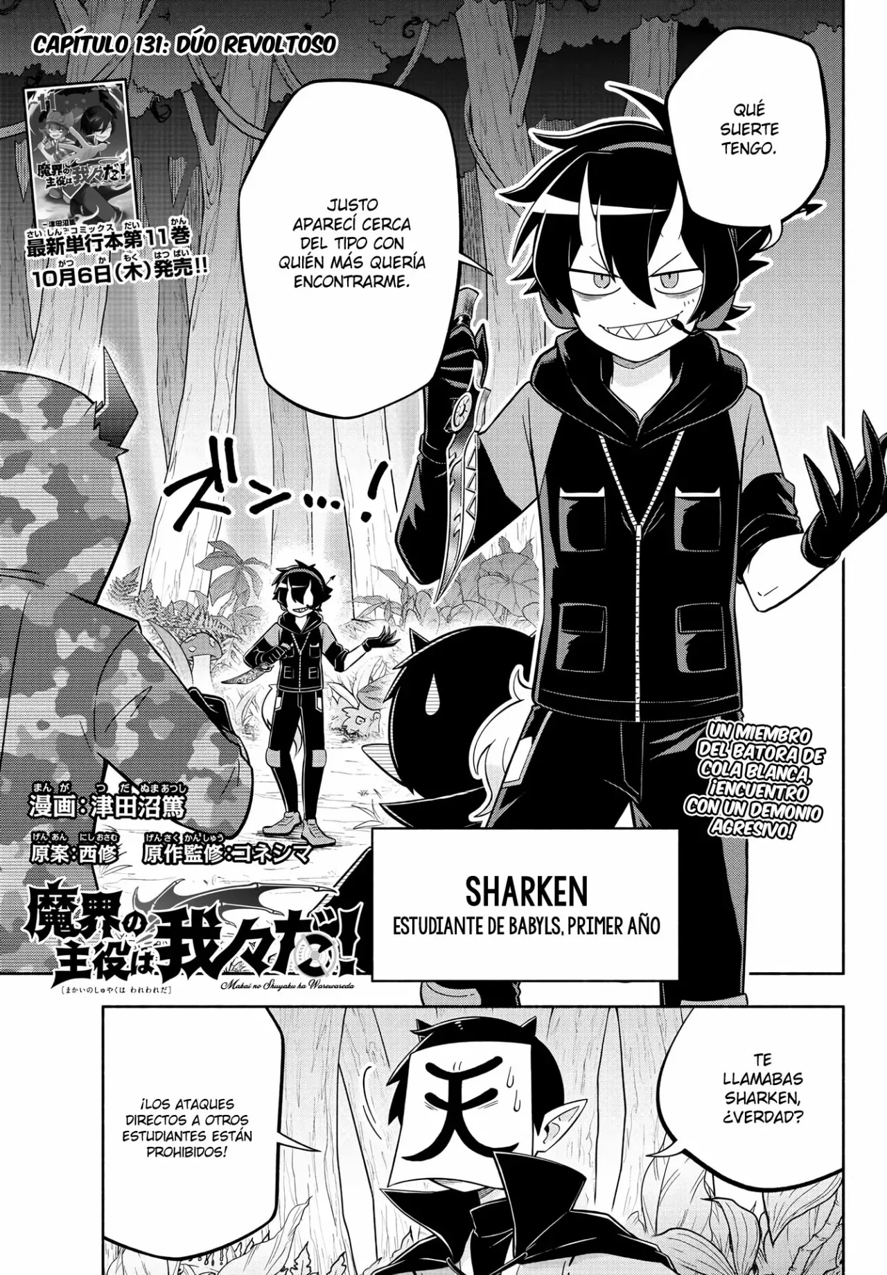 Makai no Shuyaku wa Wareware da! capítulo 131 página 2