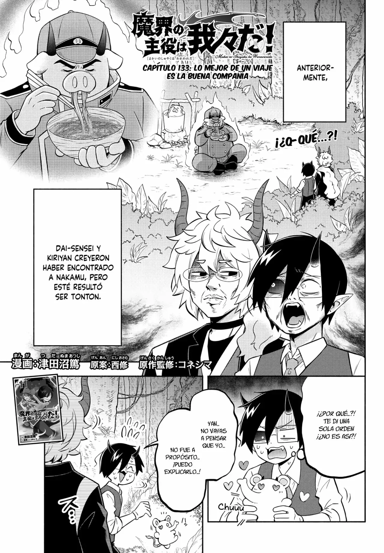 Makai no Shuyaku wa Wareware da! capítulo 133 página 2