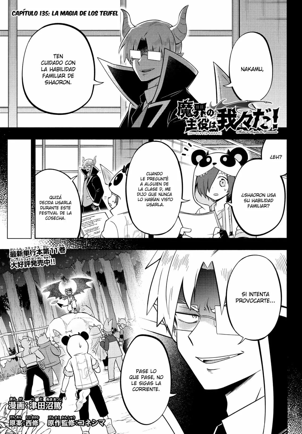 Makai no Shuyaku wa Wareware da! capítulo 135 página 2