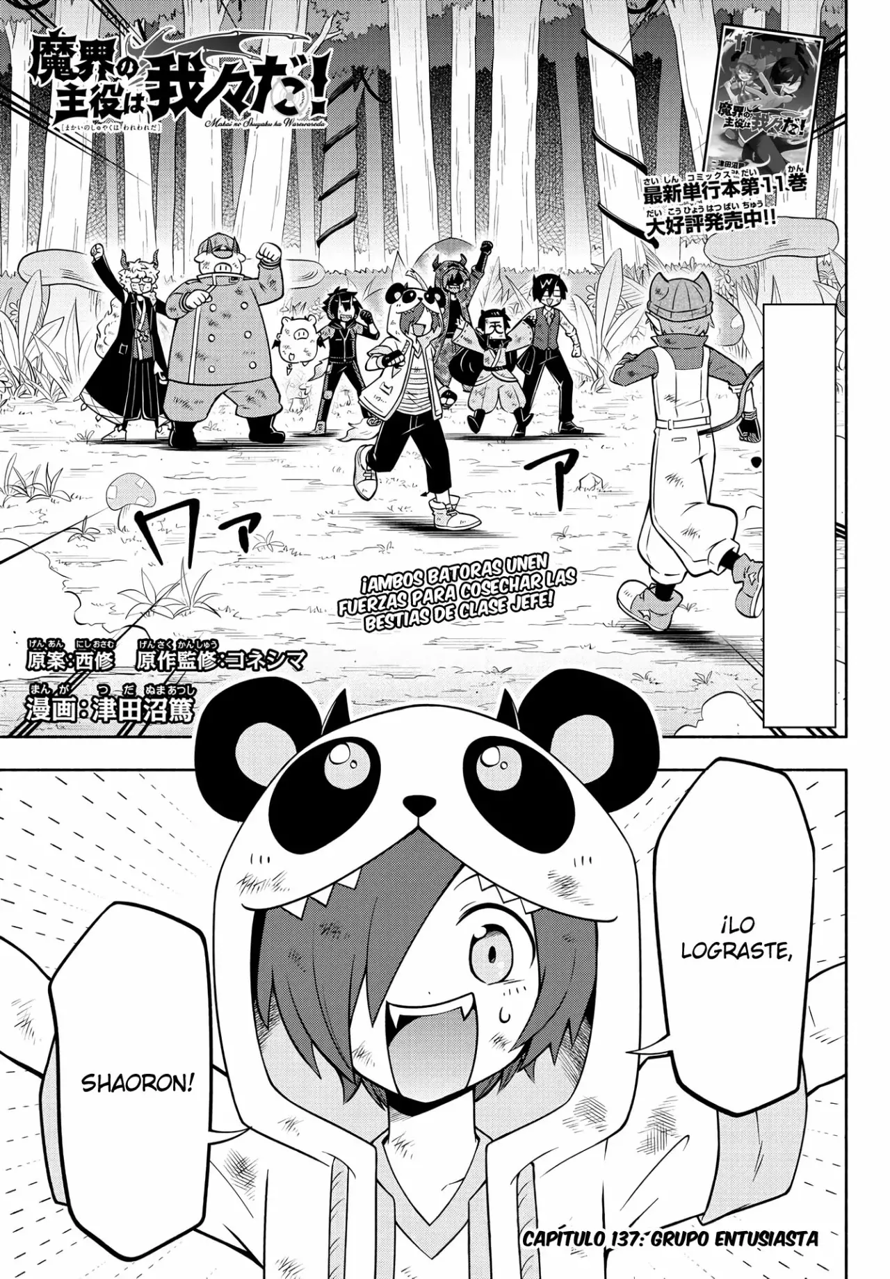 Makai no Shuyaku wa Wareware da! capítulo 137 página 2