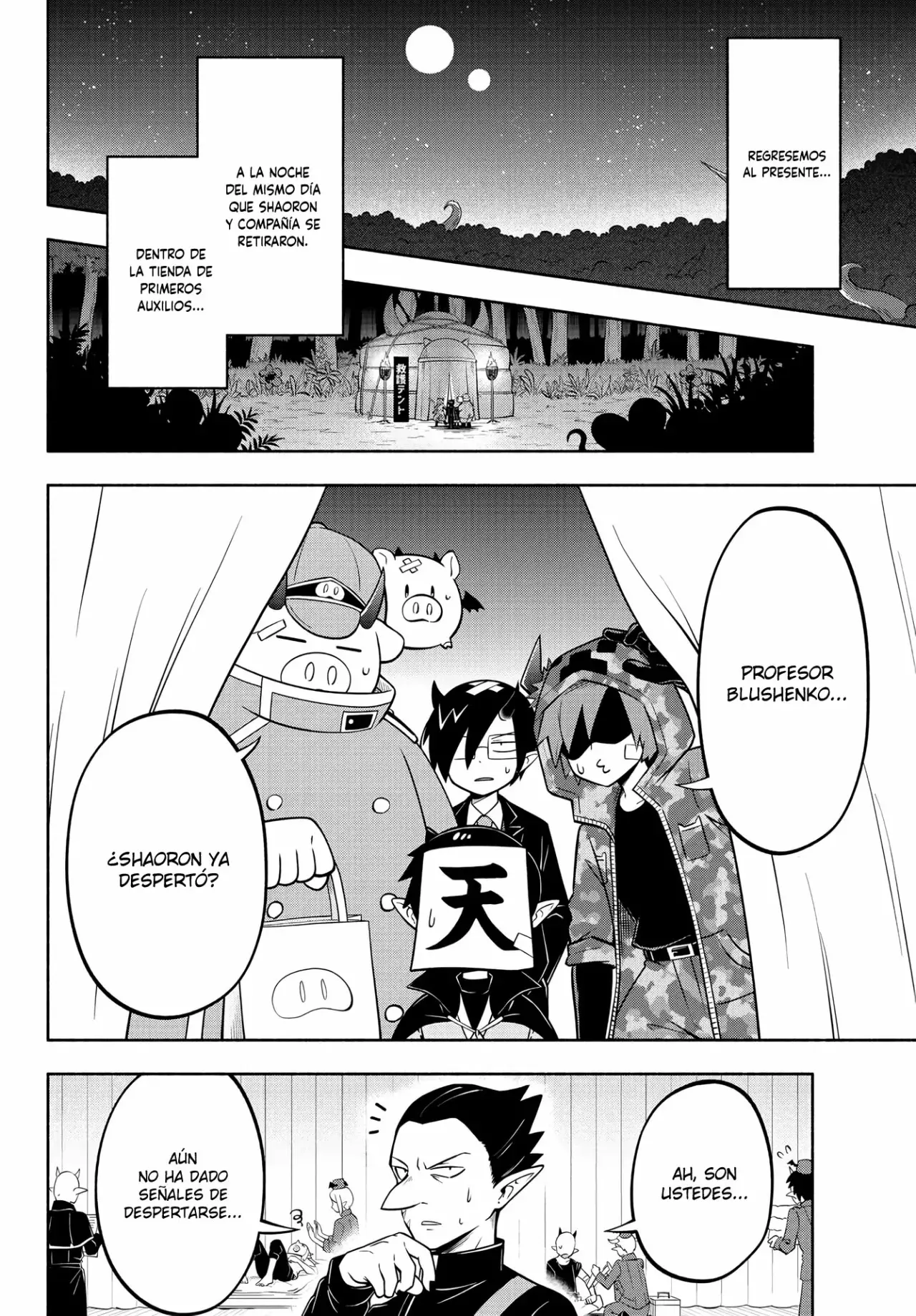 Makai no Shuyaku wa Wareware da! capítulo 138 página 14