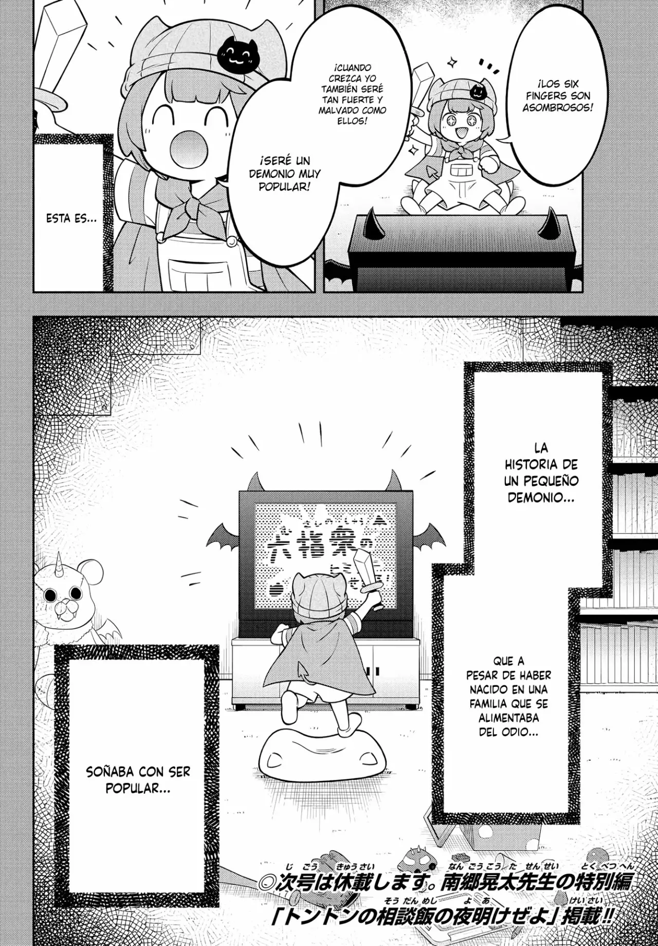 Makai no Shuyaku wa Wareware da! capítulo 138 página 16