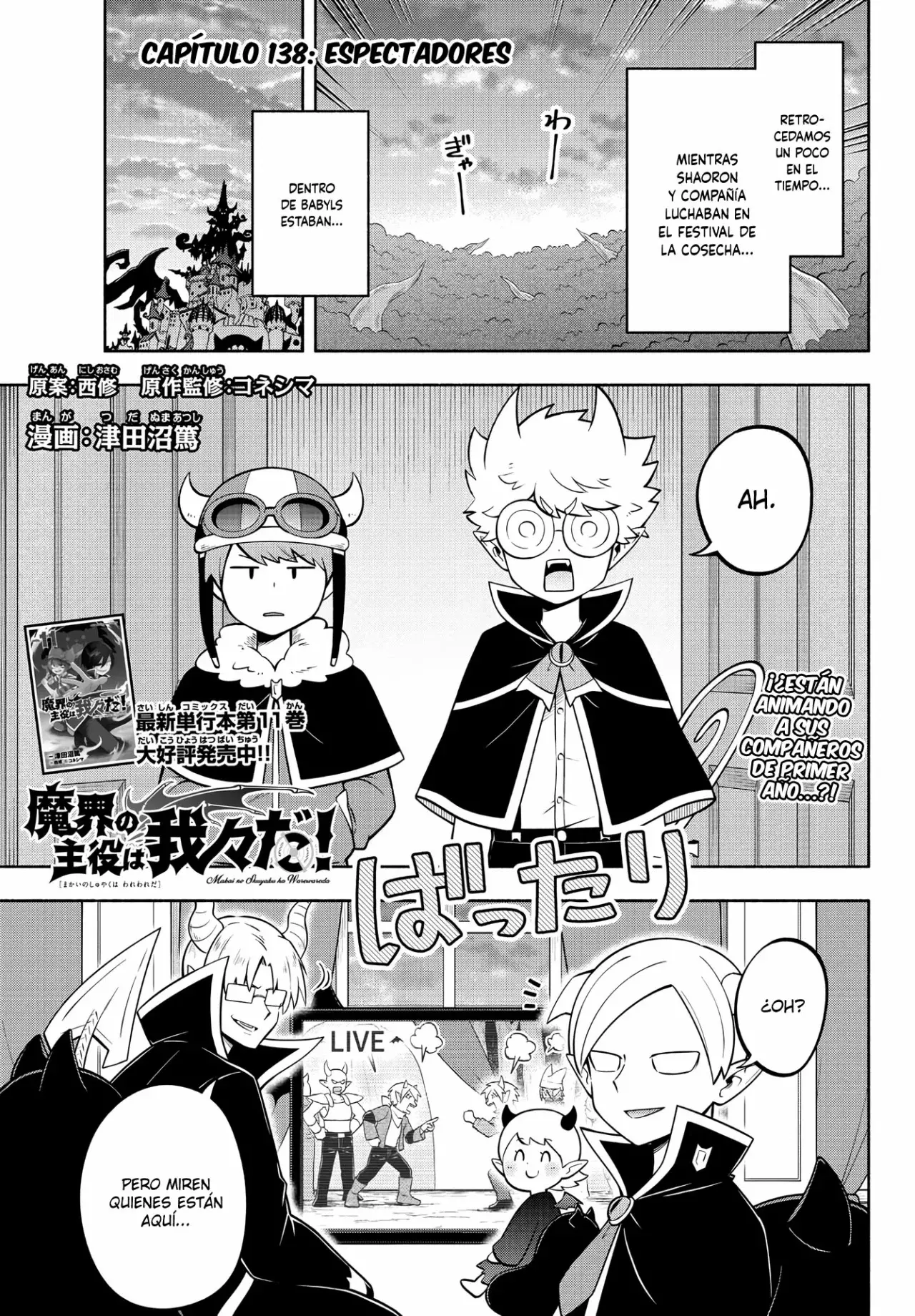 Makai no Shuyaku wa Wareware da! capítulo 138 página 2