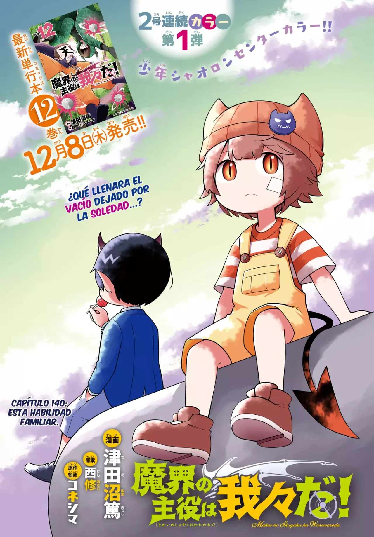 Makai no Shuyaku wa Wareware da! capítulo 140 página 2