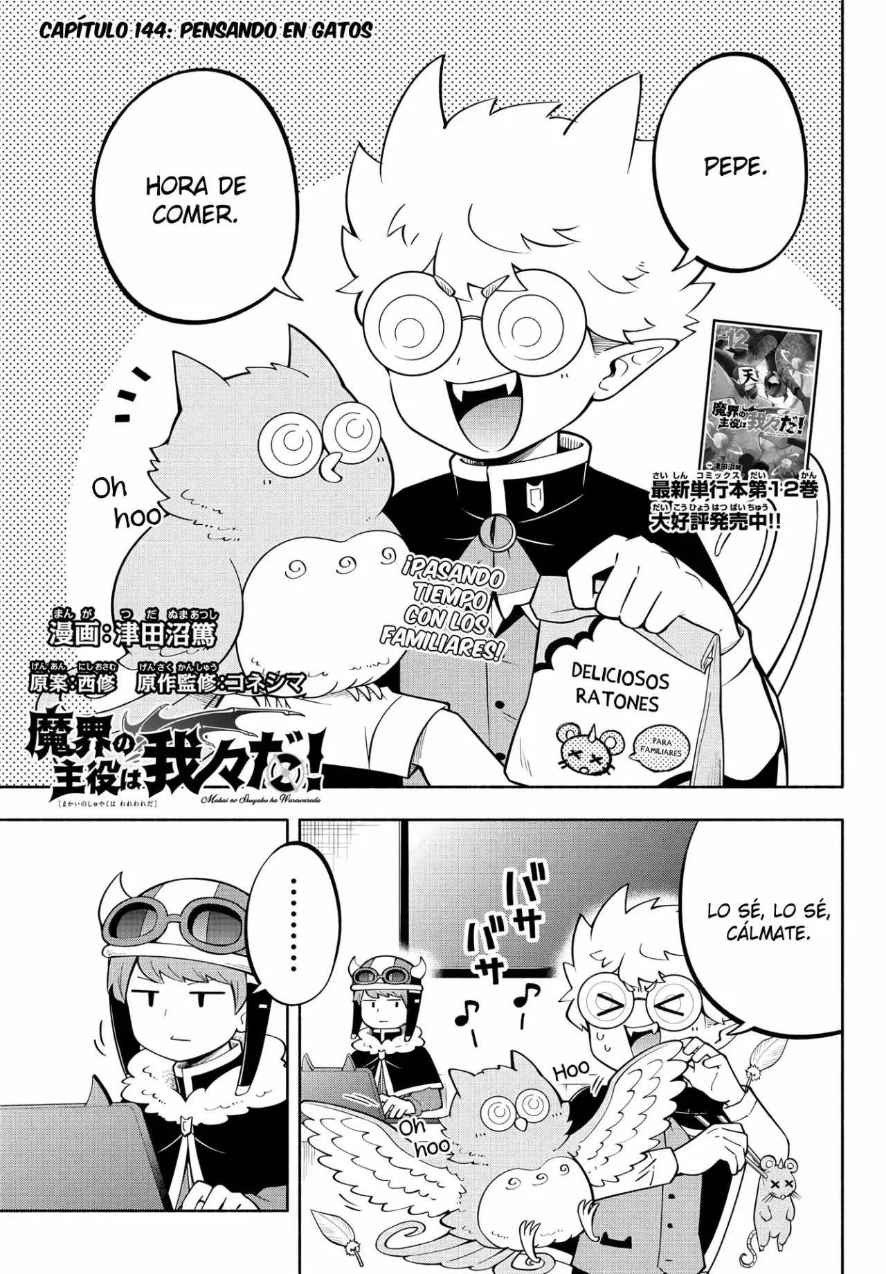 Makai no Shuyaku wa Wareware da! capítulo 144 página 2