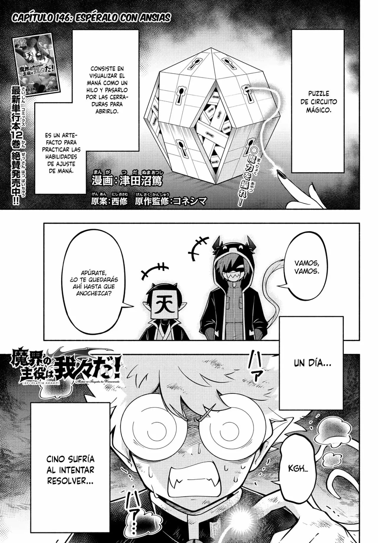 Makai no Shuyaku wa Wareware da! capítulo 146 página 2