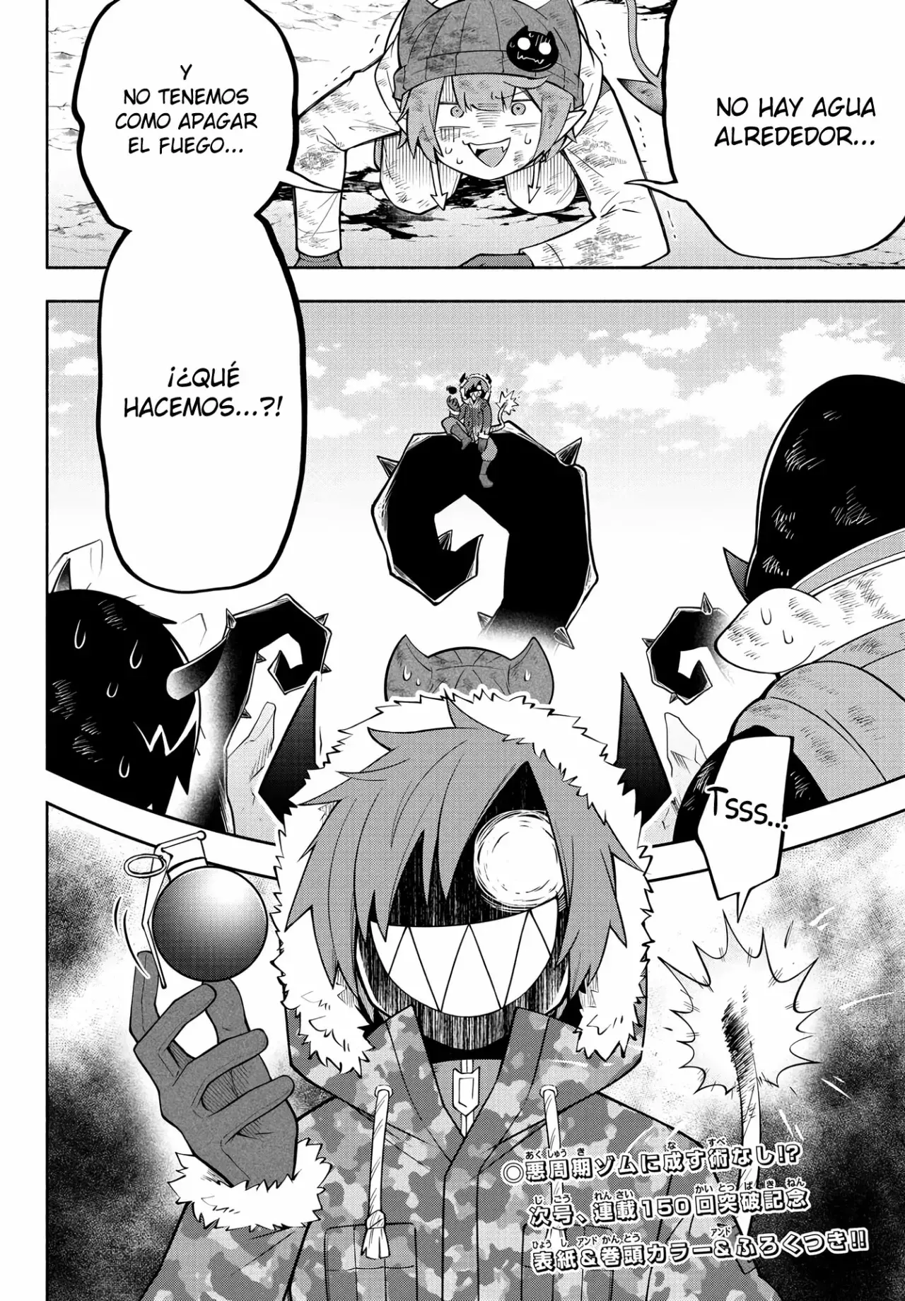 Makai no Shuyaku wa Wareware da! capítulo 151 página 16