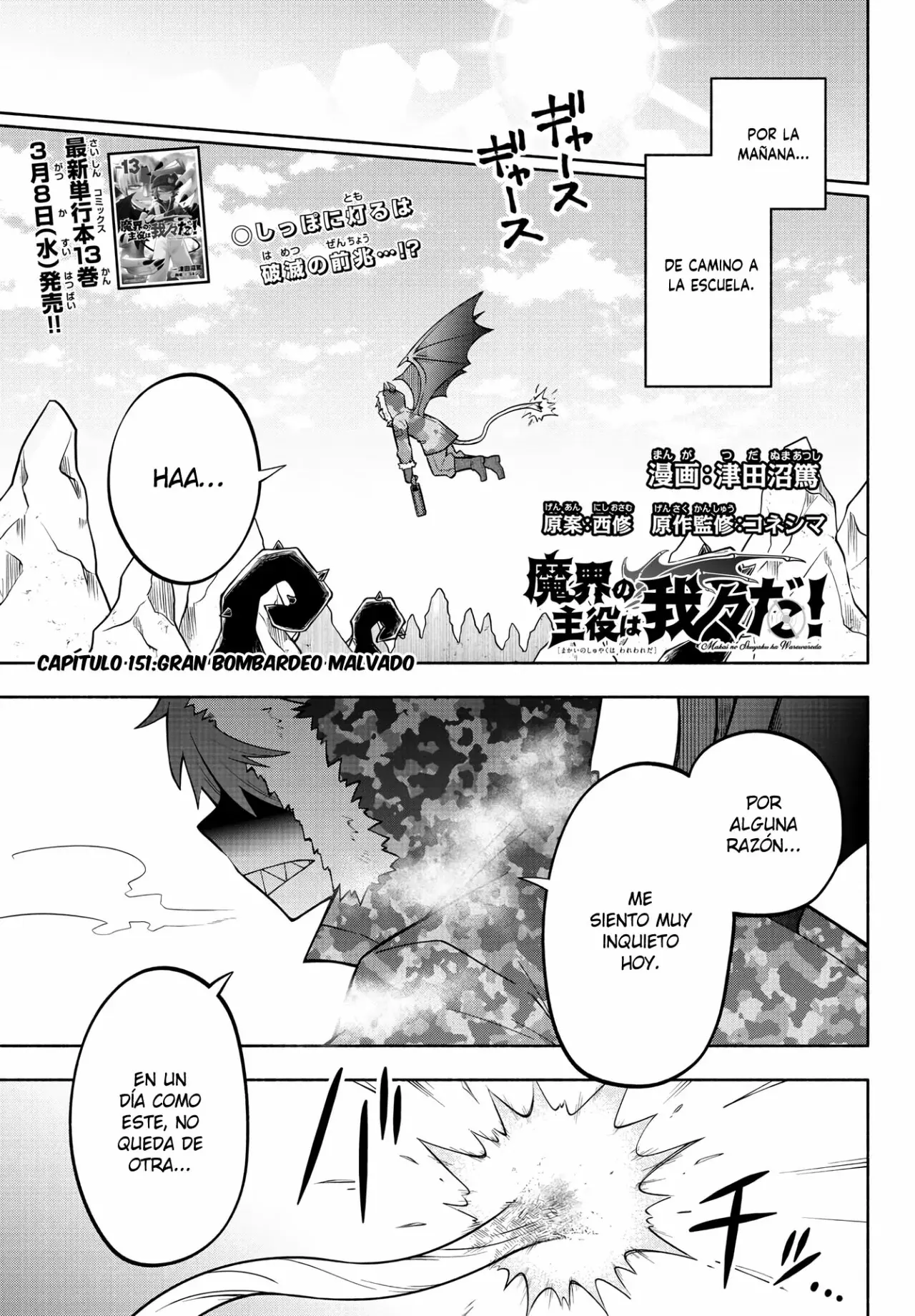 Makai no Shuyaku wa Wareware da! capítulo 151 página 2