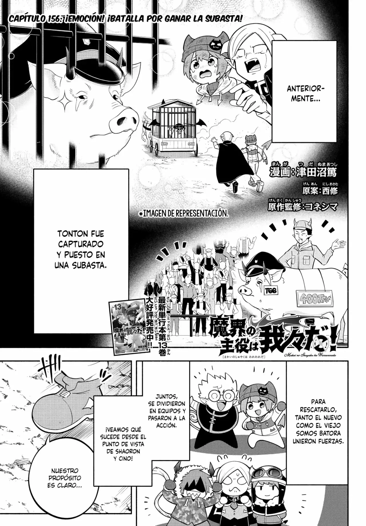 Makai no Shuyaku wa Wareware da! capítulo 156 página 2