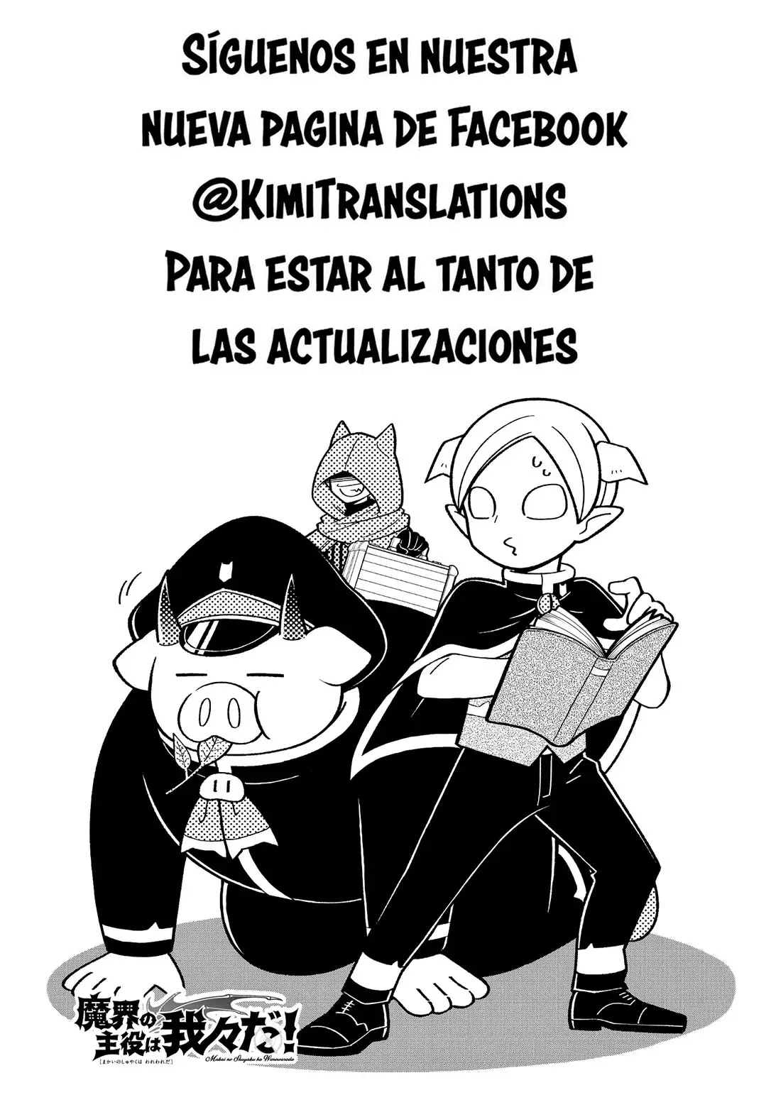 Makai no Shuyaku wa Wareware da! capítulo 160 página 17