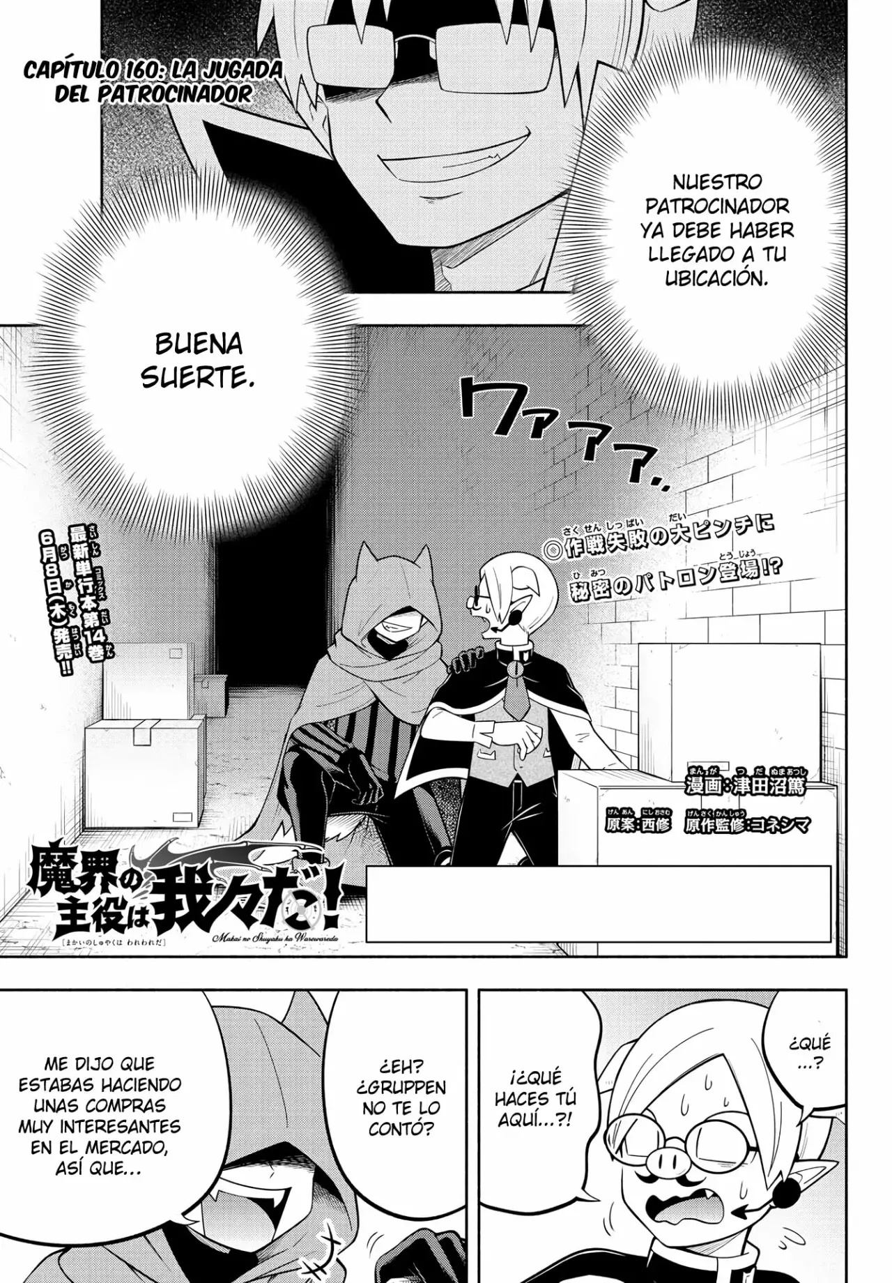 Makai no Shuyaku wa Wareware da! capítulo 160 página 2