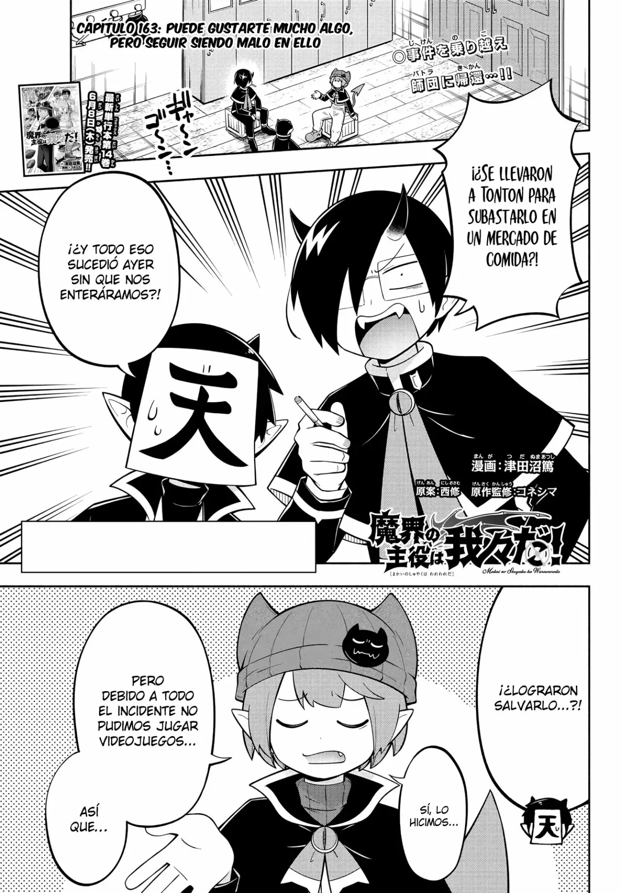 Makai no Shuyaku wa Wareware da! capítulo 163 página 2
