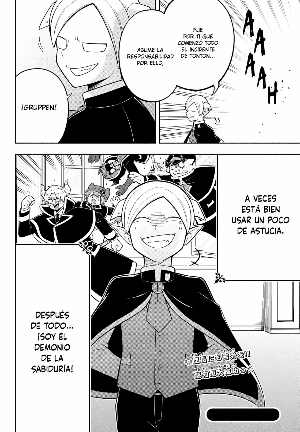 Makai no Shuyaku wa Wareware da! capítulo 164 página 19