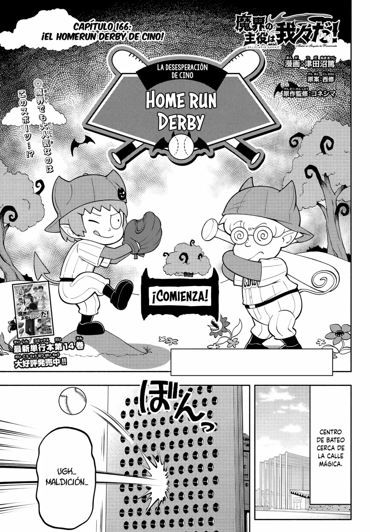 Makai no Shuyaku wa Wareware da! capítulo 166 página 2