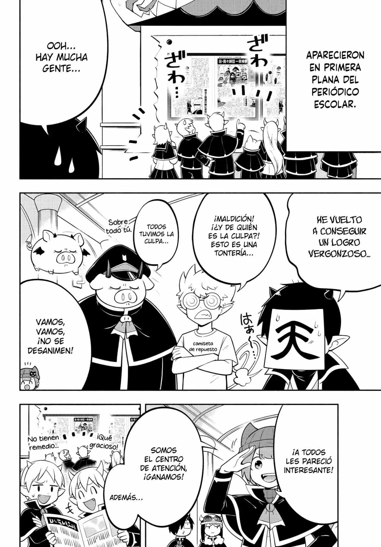 Makai no Shuyaku wa Wareware da! capítulo 168 página 15
