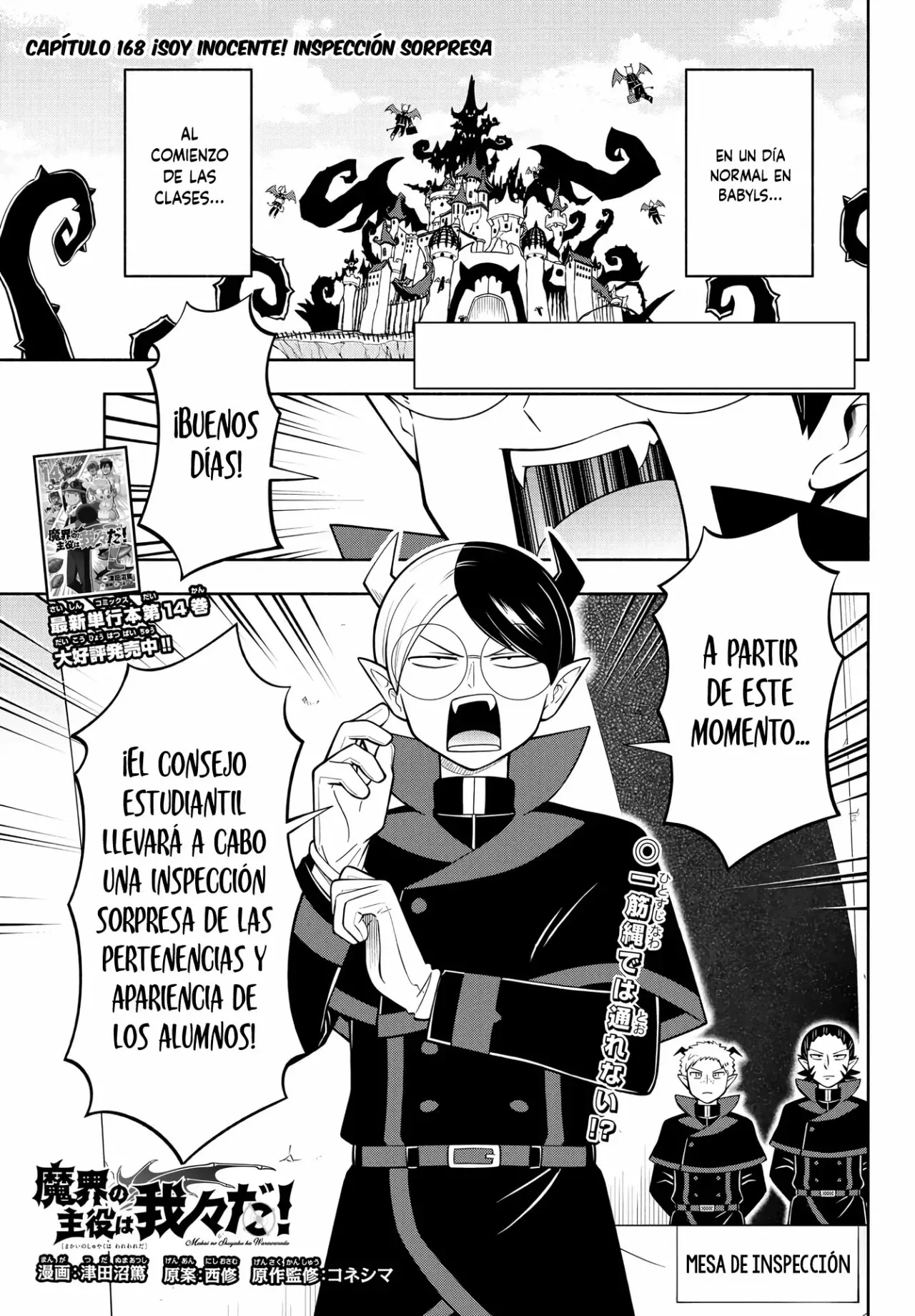 Makai no Shuyaku wa Wareware da! capítulo 168 página 2