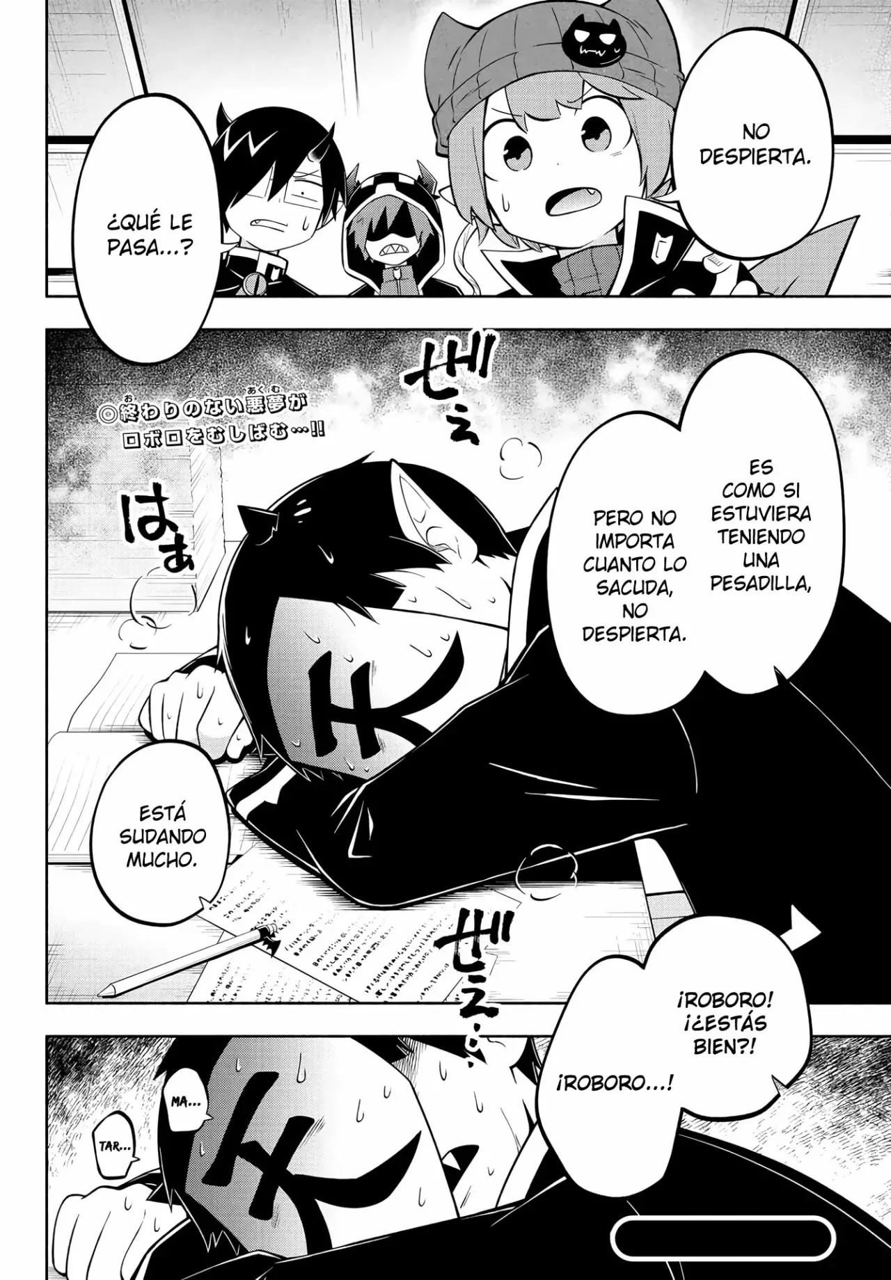 Makai no Shuyaku wa Wareware da! capítulo 173 página 16