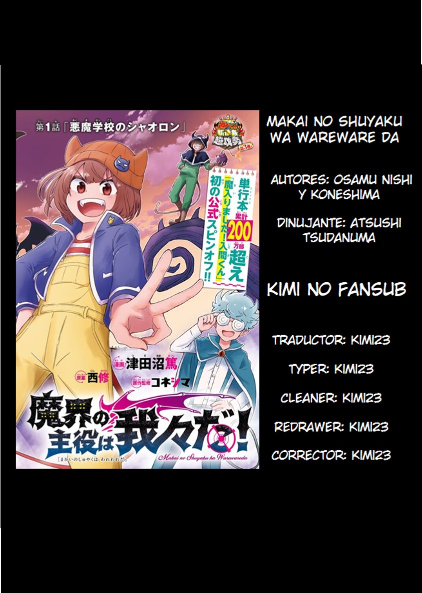 Makai no Shuyaku wa Wareware da! capítulo 5 página 16
