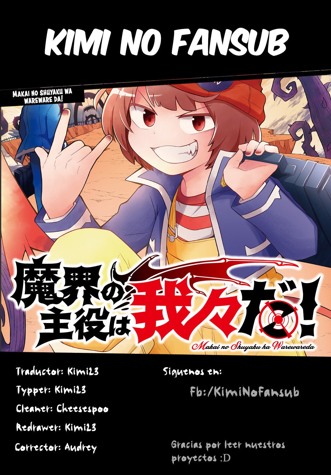 Makai no Shuyaku wa Wareware da! capítulo 51 página 1