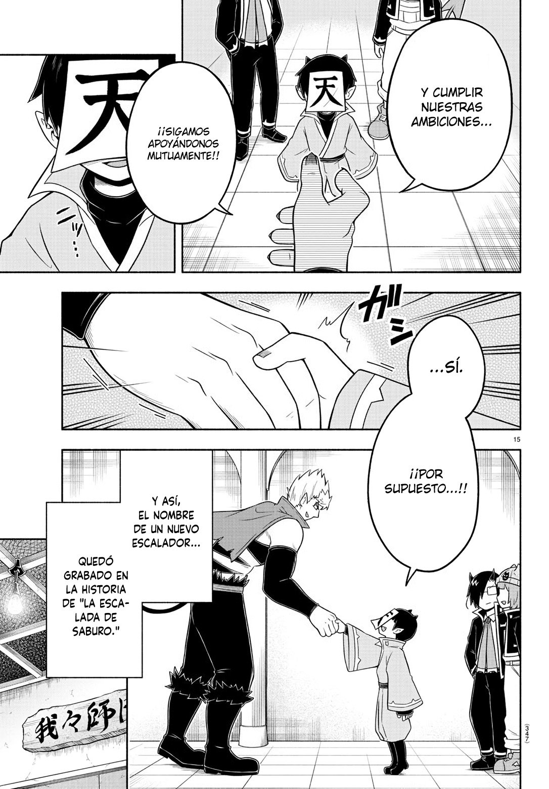 Makai no Shuyaku wa Wareware da! capítulo 51 página 15