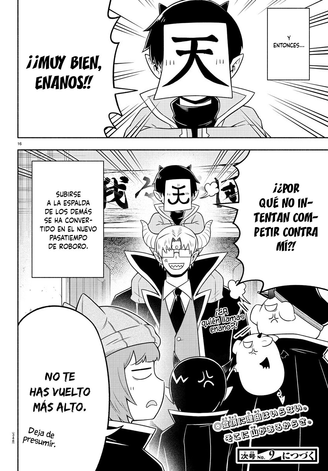Makai no Shuyaku wa Wareware da! capítulo 51 página 16