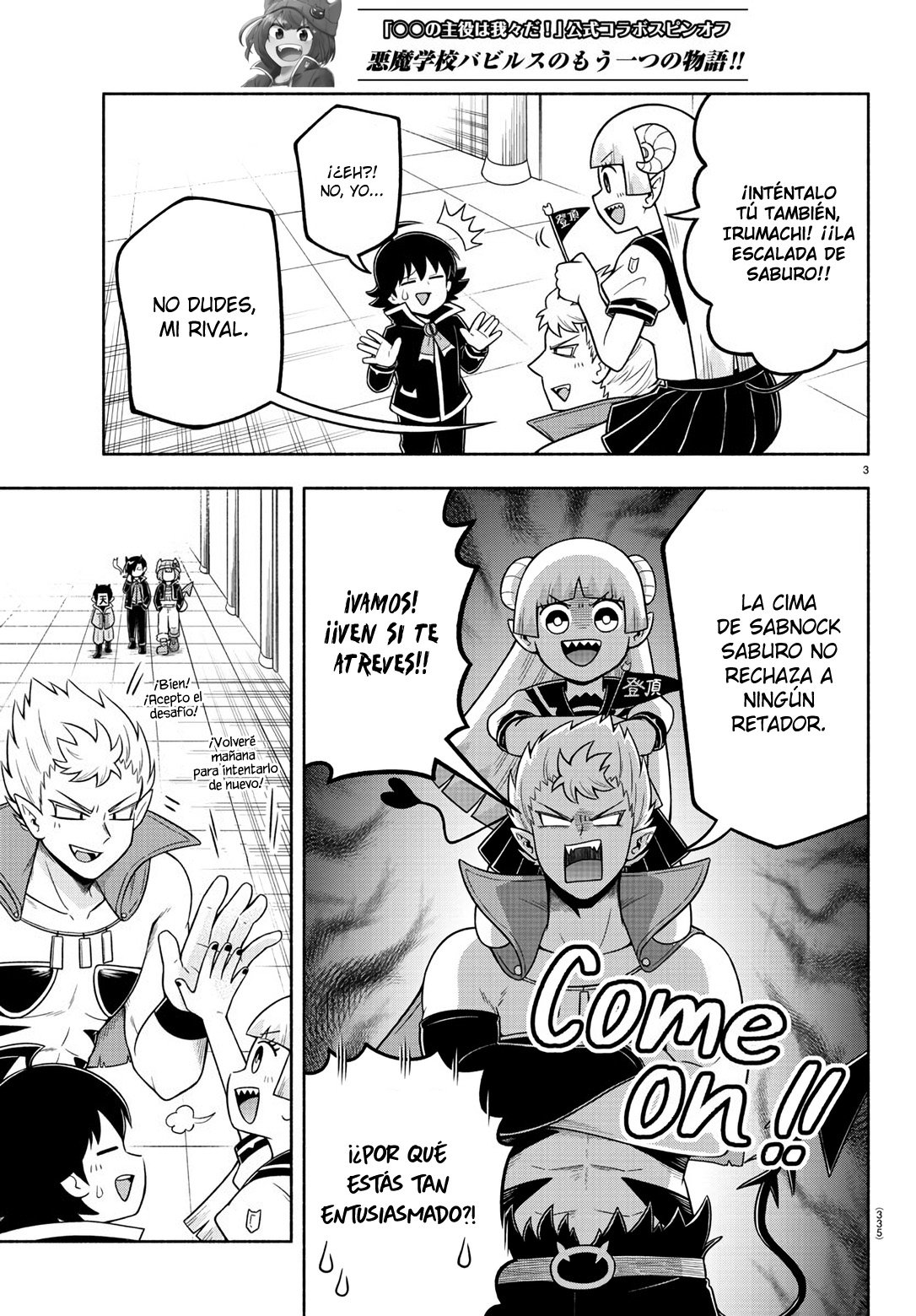 Makai no Shuyaku wa Wareware da! capítulo 51 página 4