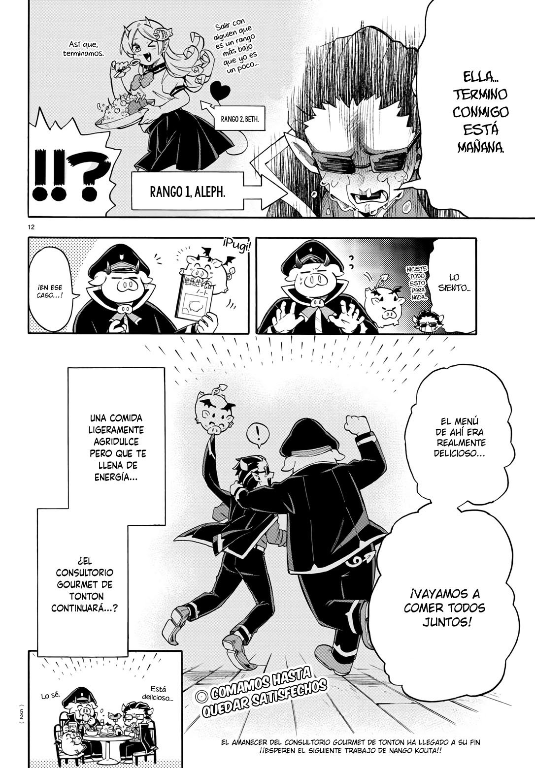 Makai no Shuyaku wa Wareware da! capítulo 77.5 página 13