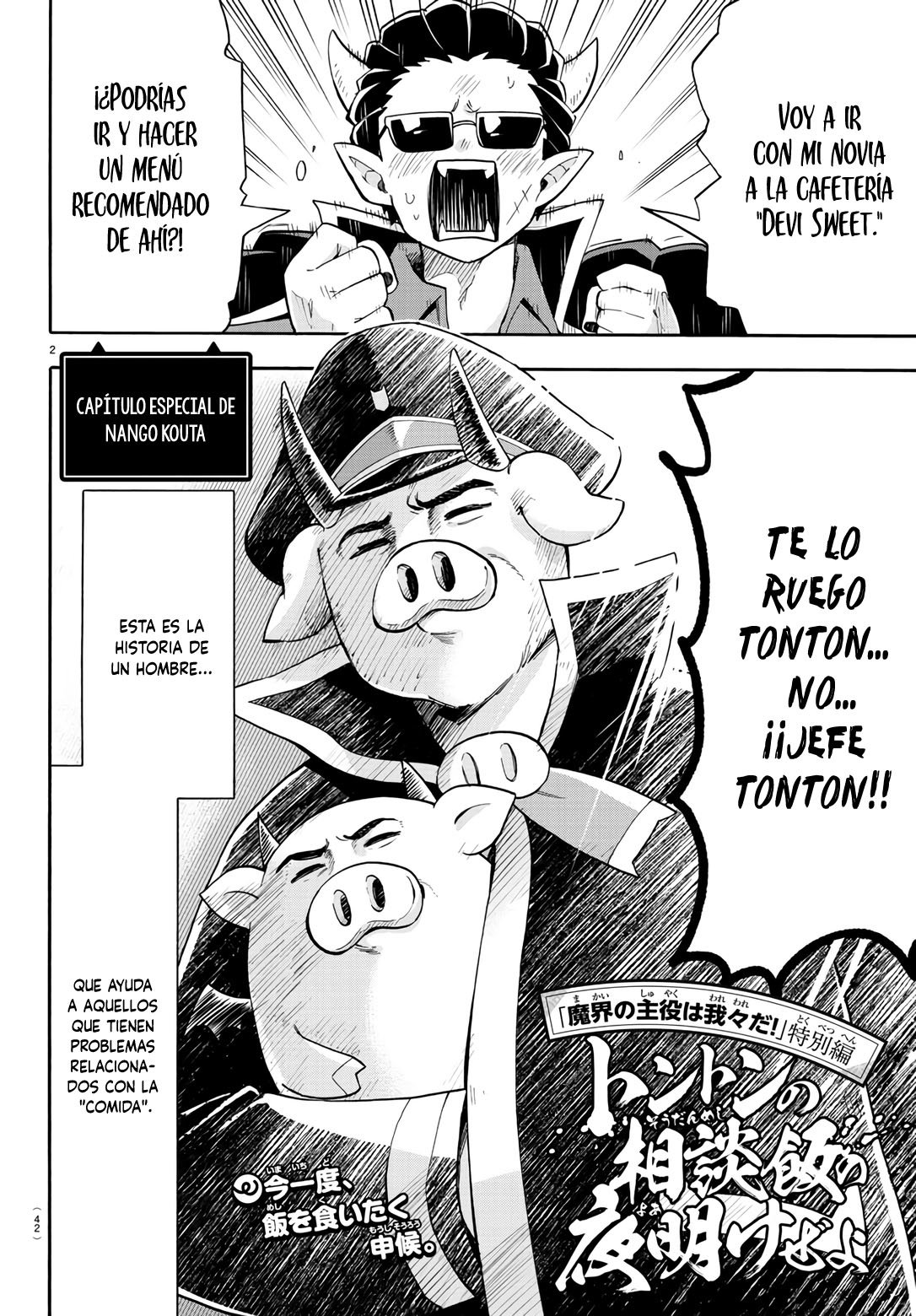 Makai no Shuyaku wa Wareware da! capítulo 77.5 página 3