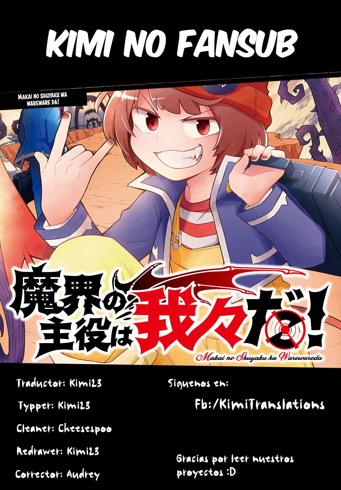 Makai no Shuyaku wa Wareware da! capítulo 79 página 1