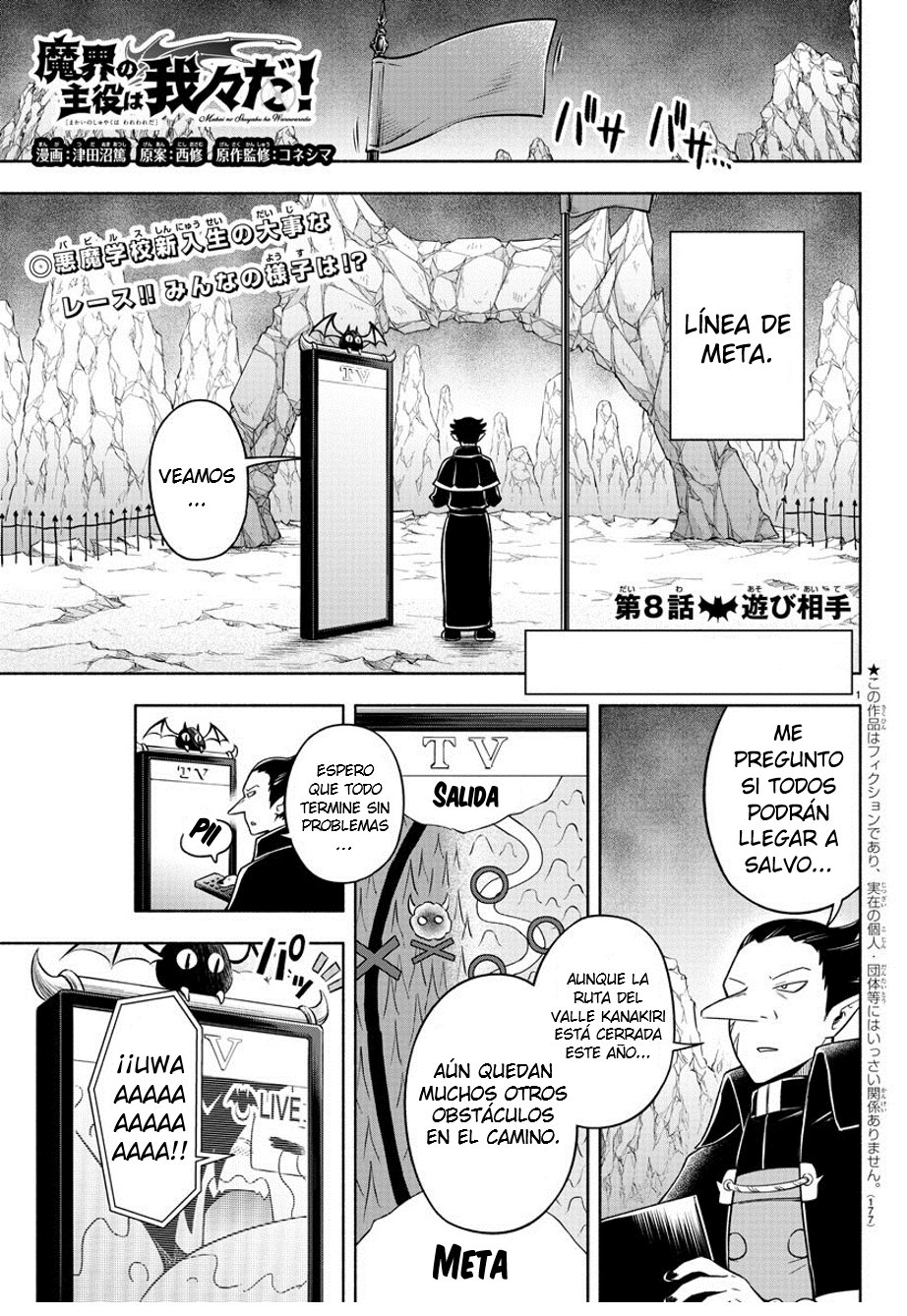 Makai no Shuyaku wa Wareware da! capítulo 8 página 1