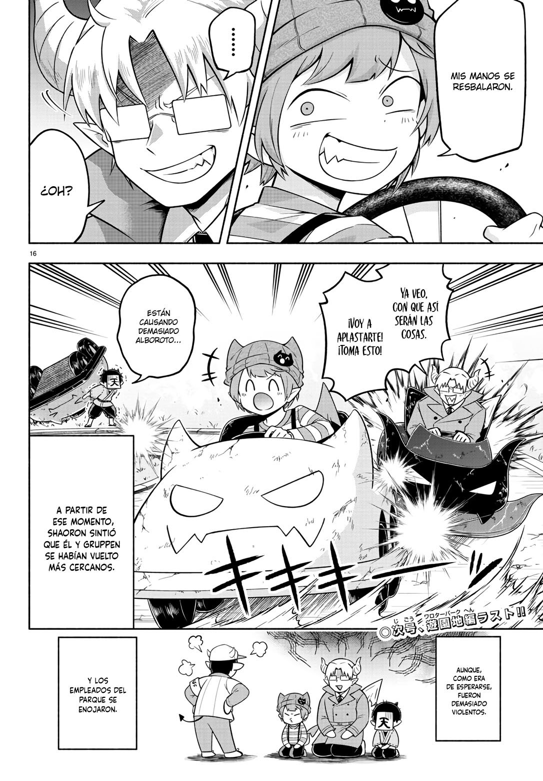 Makai no Shuyaku wa Wareware da! capítulo 83 página 16