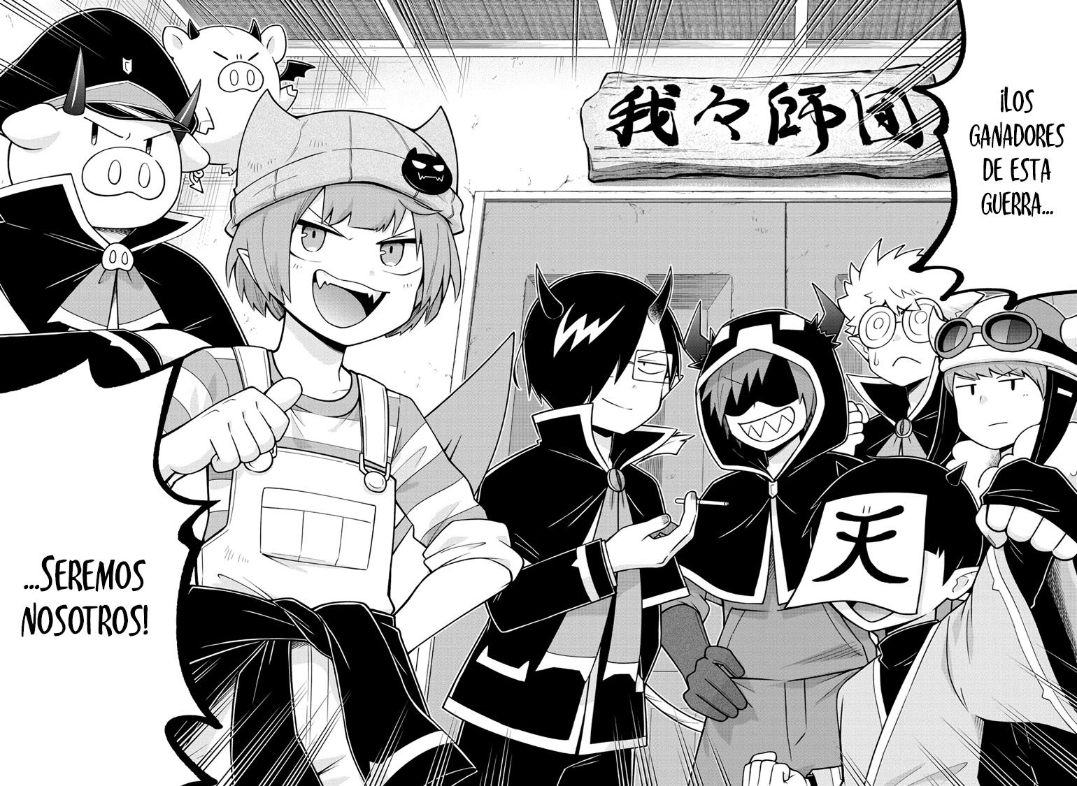 Makai no Shuyaku wa Wareware da! capítulo 87 página 11