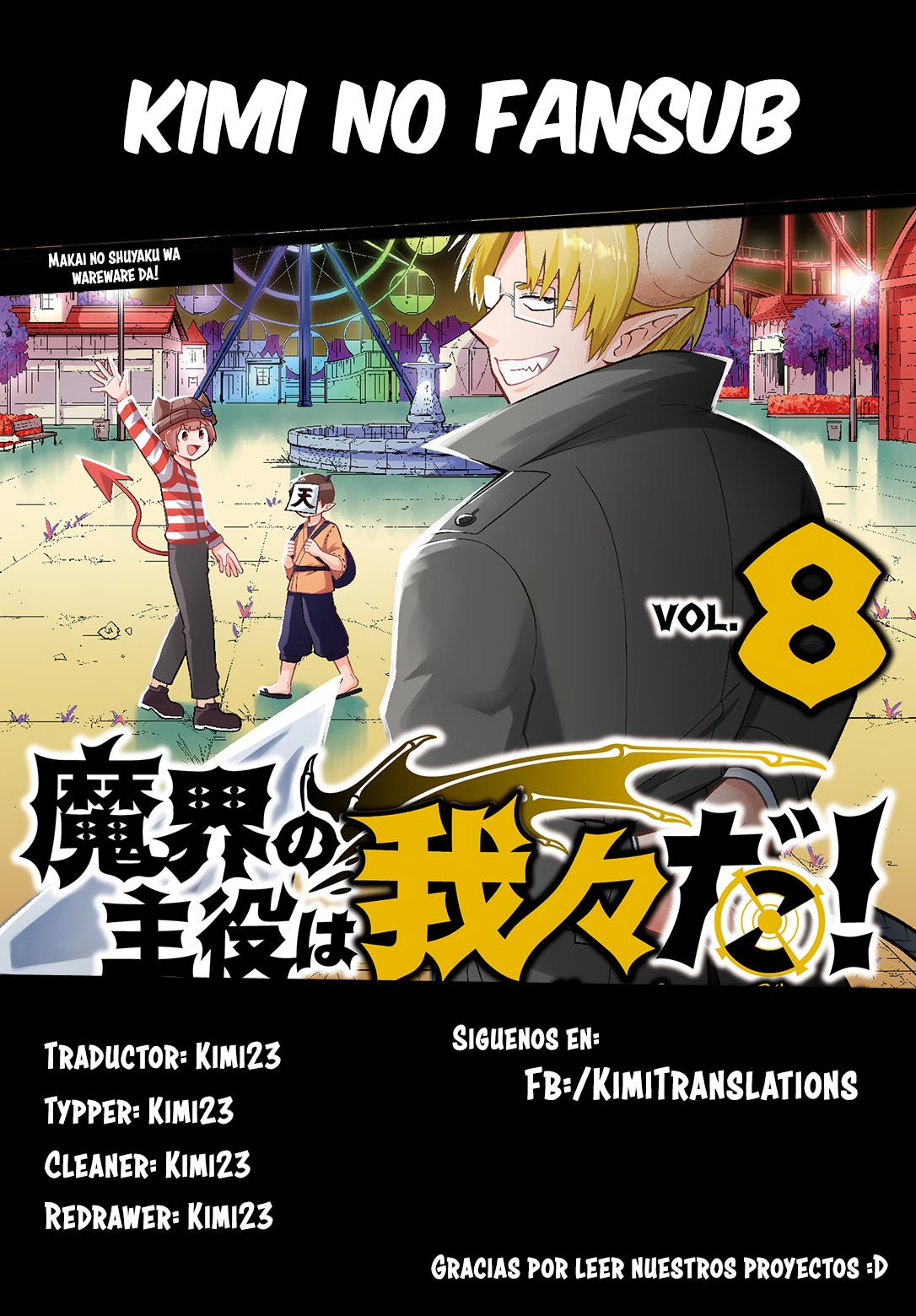 Makai no Shuyaku wa Wareware da! capítulo 91 página 1