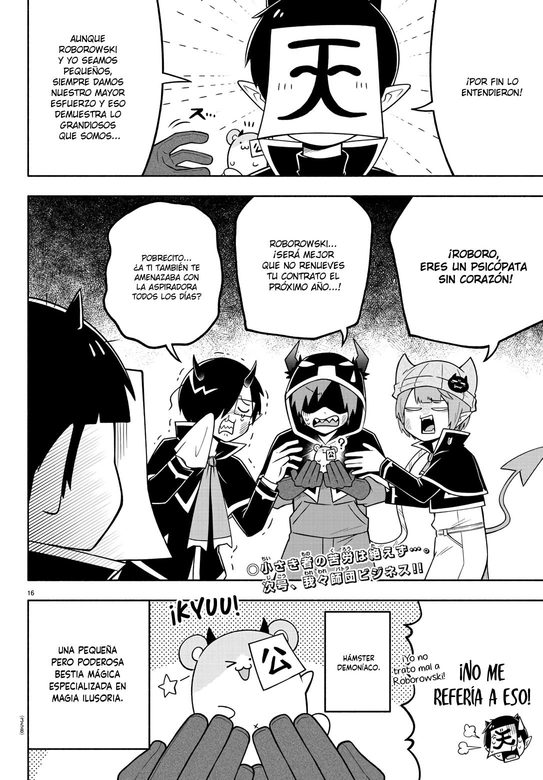 Makai no Shuyaku wa Wareware da! capítulo 91 página 16