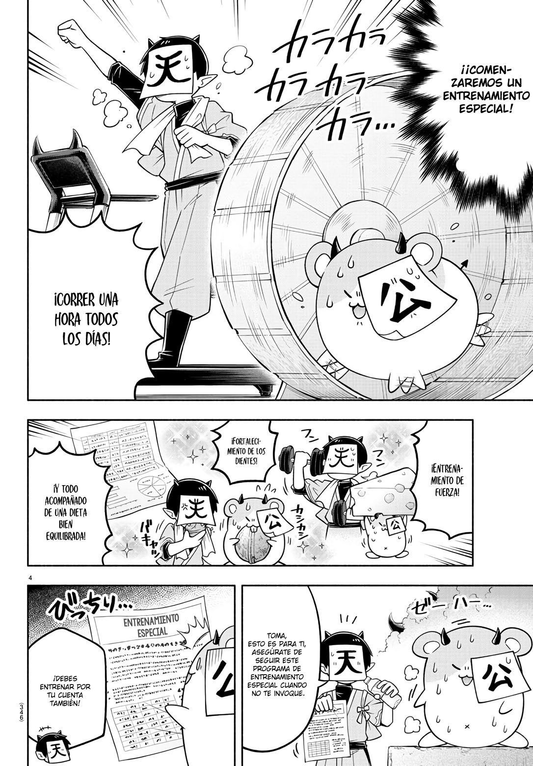 Makai no Shuyaku wa Wareware da! capítulo 91 página 5