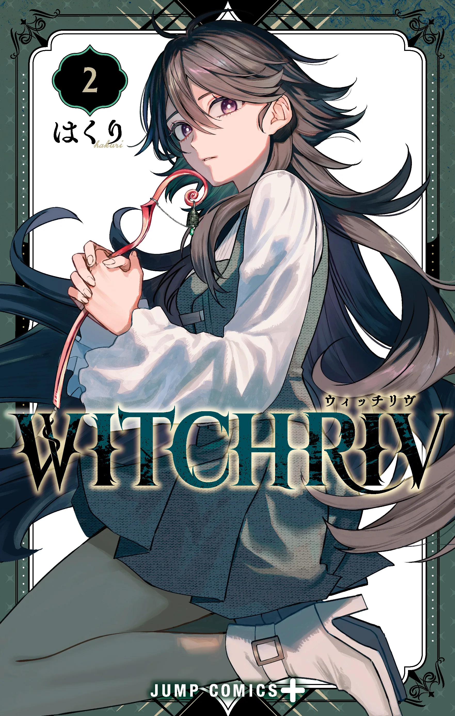 Witchriv capítulo 34 página 1