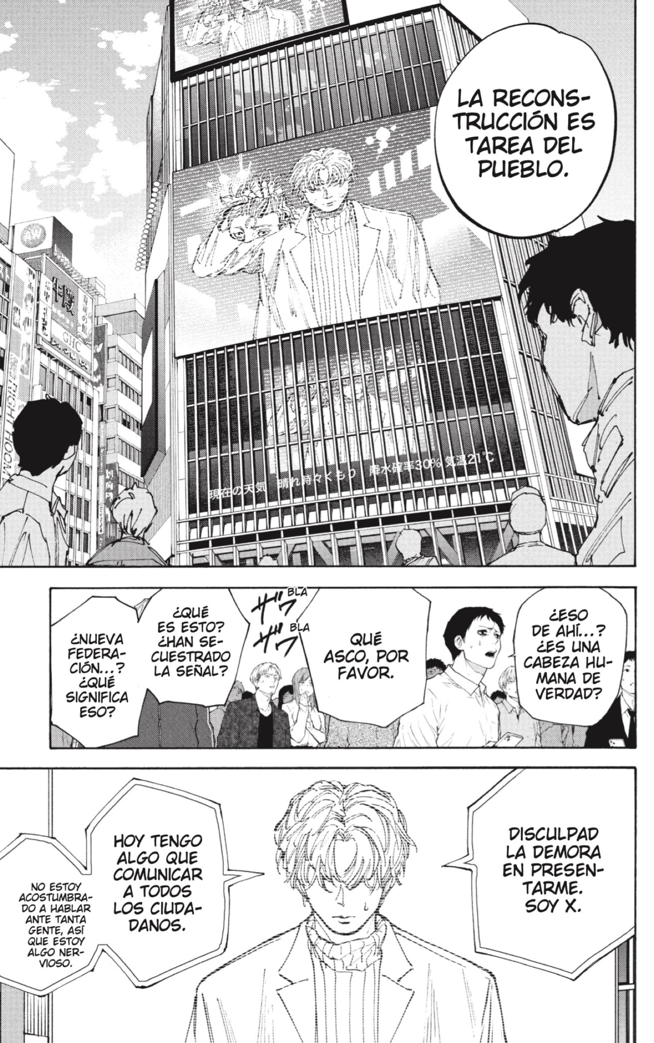 Sakamoto Days capítulo 205 página 3