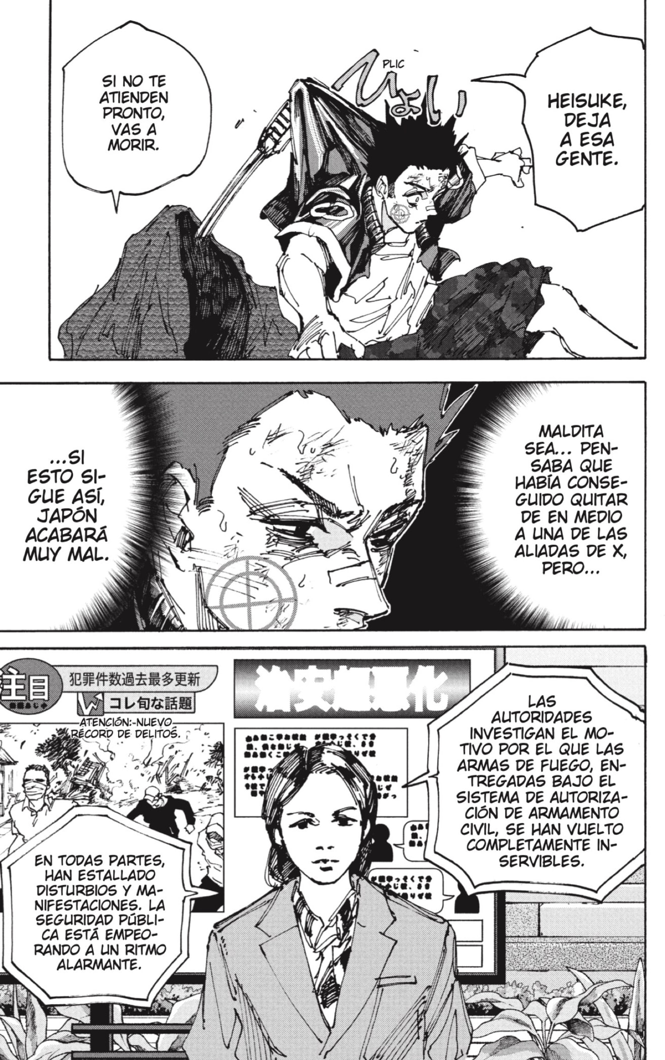 Sakamoto Days capítulo 231 página 7